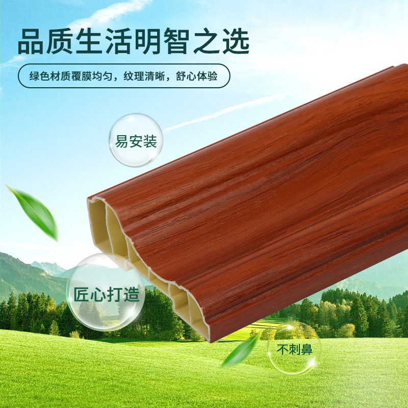 速发竹木纤维集成墙板家装吊顶木饰面板室内装修防水阻燃面护墙板