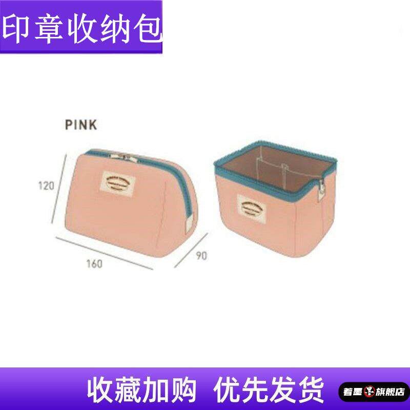速发收纳盒包公司盒装印章盒章的盒邮印章盒印章财务子大密码专用