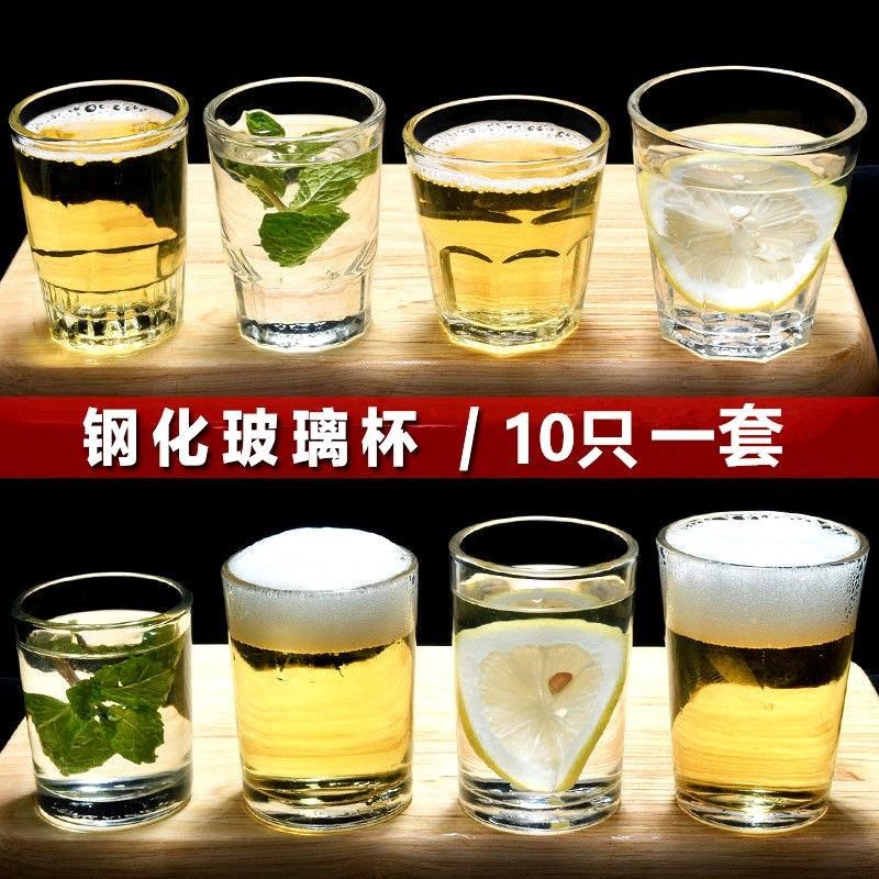 速发钢化玻璃杯商用啤酒杯V酒杯玻璃八角杯加厚玻璃杯家用 玻璃茶