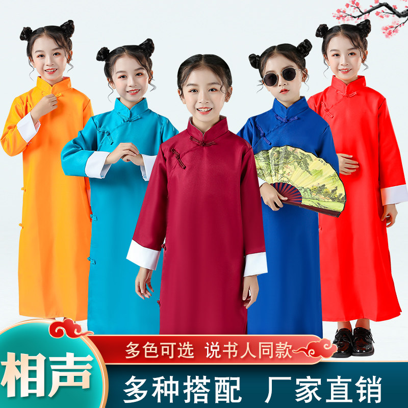 现货速发儿童相声大褂演出服装民国马褂中式长袍幼儿园说书人表演