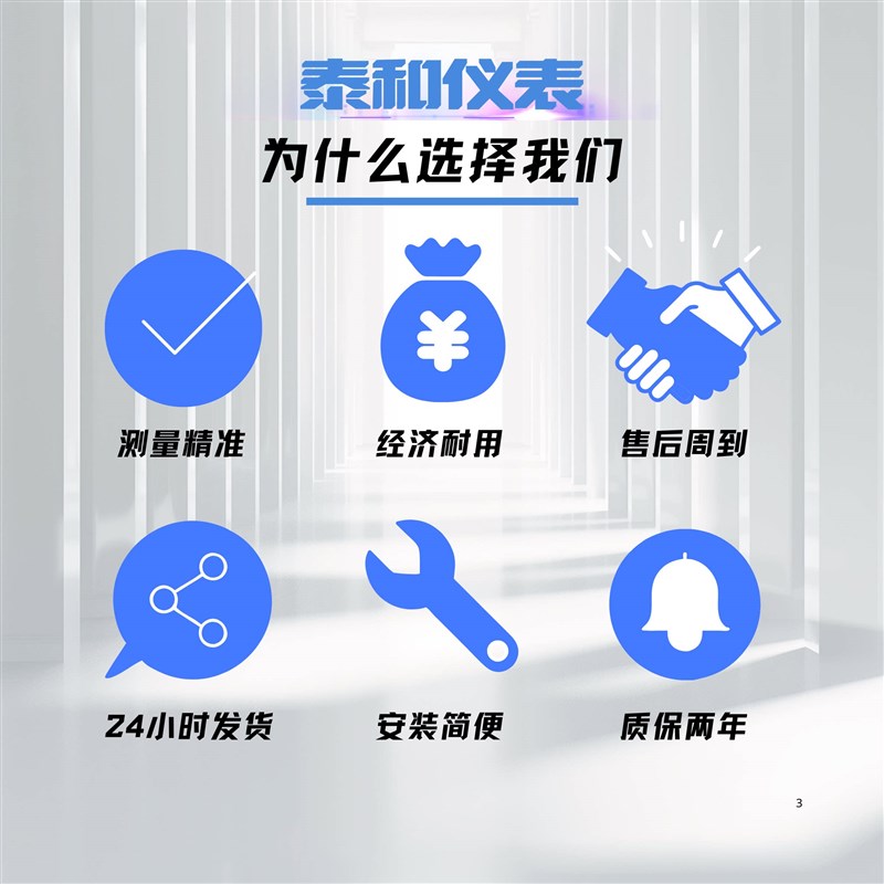 速发高精度小型压力变送器4-20mA水压液压油压气压测量
