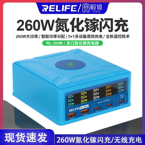 速发新讯多接口C60w氮化板手机平镓支持无线充多口快充Q2+PD