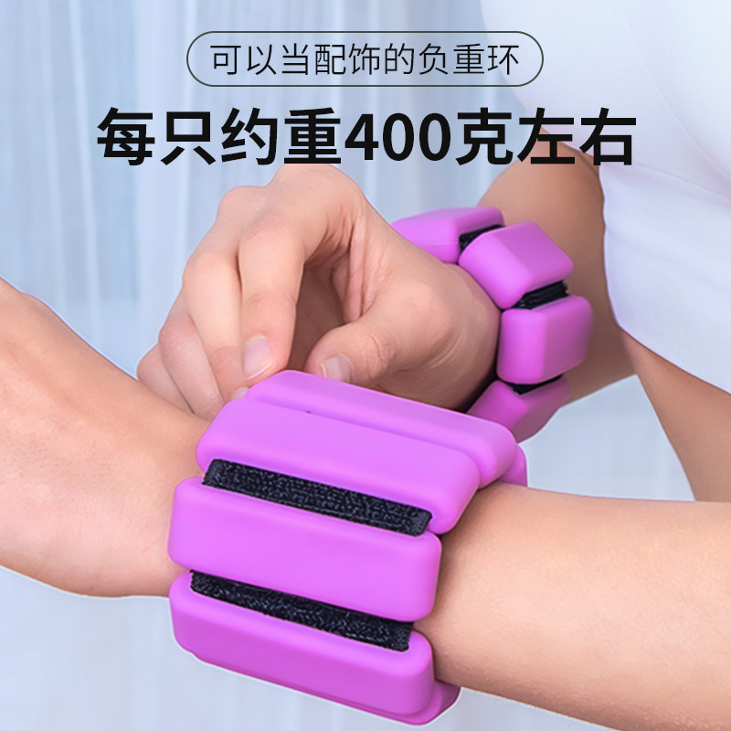 现货速发负重手环负重手套健身运动训练瑜伽跳操腿部铅块加重力脚