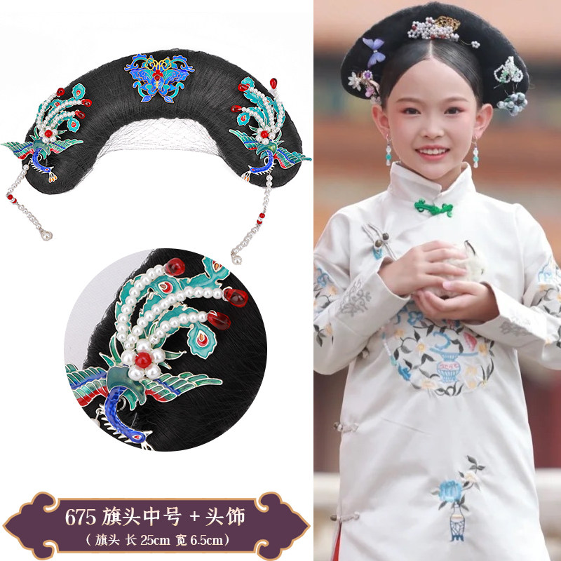 新款古装满族儿童假发造型发饰 C宫廷清朝格格旗头舞台演出发饰发