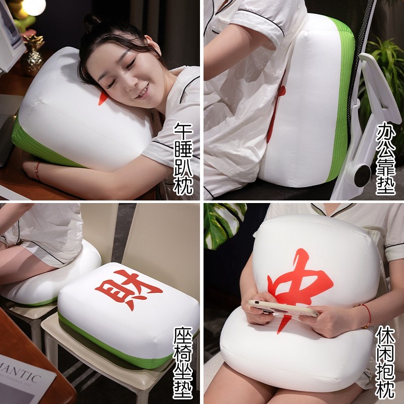 现货速发创意抱枕沙发客厅办公室午睡枕头座椅靠垫红中发财大靠枕