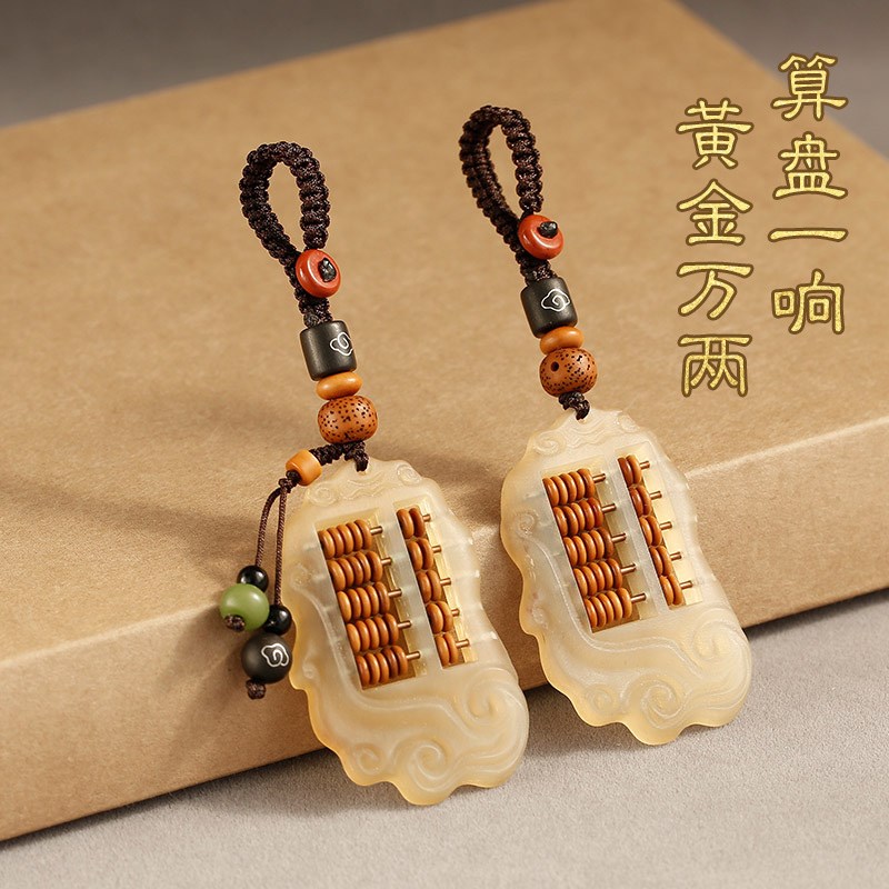 速发桃木算盘汽车扣挂饰男士复古手工创意招财匙钥扣挂件