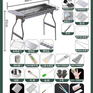 速发烤沂河家用烧大炉烧无架木炭炉子烤户外烤炉不锈钢烟烤肉架子