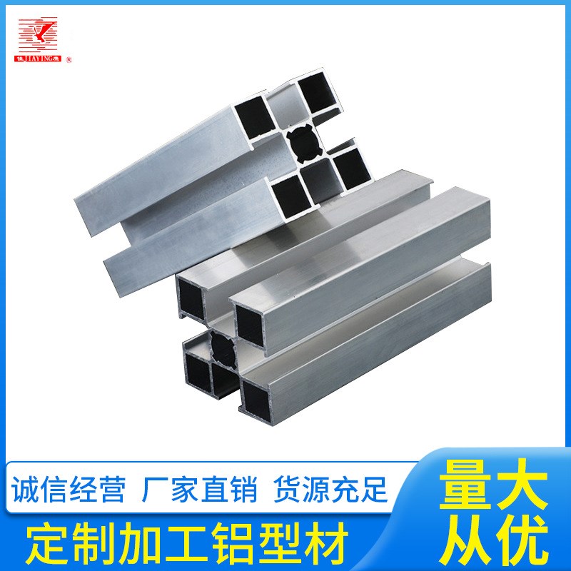 速发铝型材型材切割4040工业铝型材流水线铝型材边框