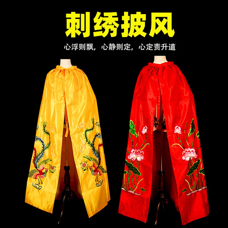 速发观音披风莲花大斗篷披肩刺绣双龙佛袍佛衣龙袍凤袍衣服大披风