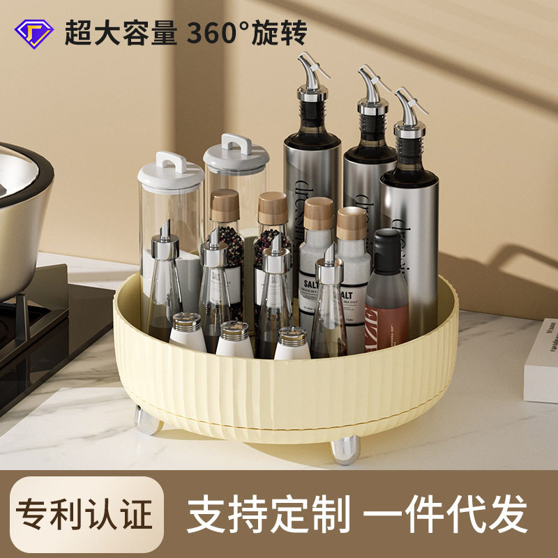 速发调味盒托盘化妆圆厨房置物架品形盘水果盘整面旋转架桌理收纳