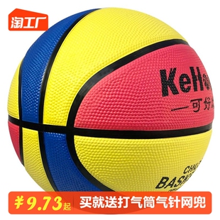速发工厂457号儿童篮球橡胶耐磨拍皮球学儿园中小幼生学校训练