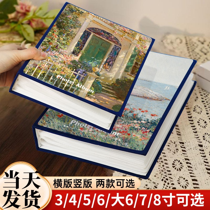 速发6寸相册本纪念册家庭大容量情侣宝宝照片45寸7五六插页收纳影