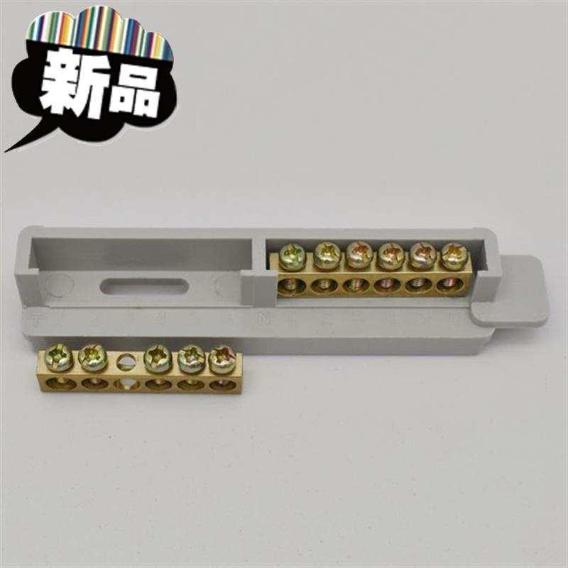 速发接线端子铜排零线6+6型接地端子w零线柱12孔零地排纯铜块盒电