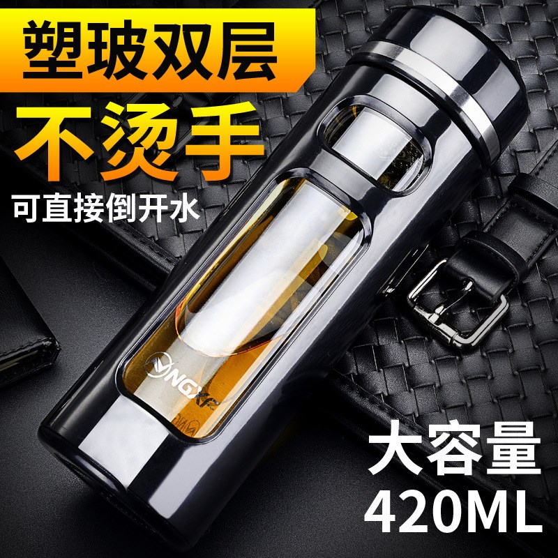 速发那加泡飞玻璃杯热层水杯便携创意带盖过滤杯防摔男耐双雪茶弘
