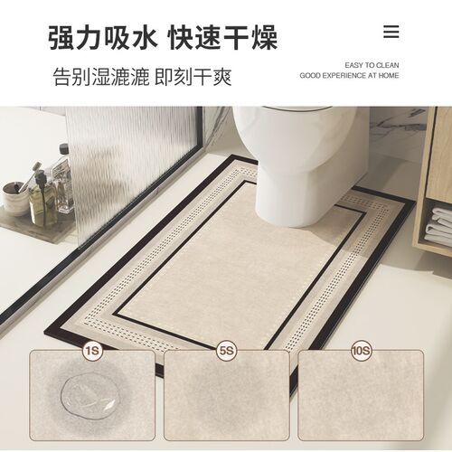 速发浴室U型马桶边缘地垫硅藻泥吸水防滑脚垫卫生间厕所坐便专用