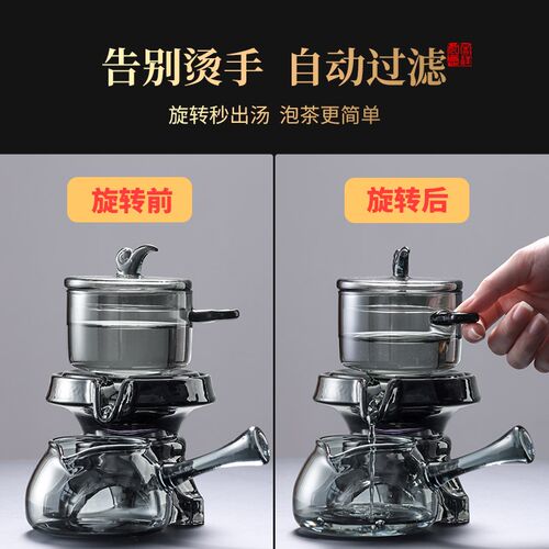 速发高端茶具套装家用2025新款玻璃茶壶懒人自动泡茶神器轻奢高档