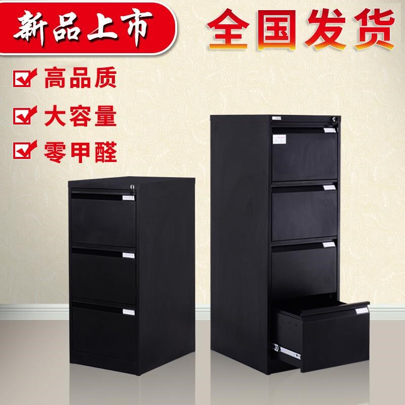 速发新品。挂捞柜二三四斗卡箱文件柜a4挂快劳档案资料带锁铁皮档