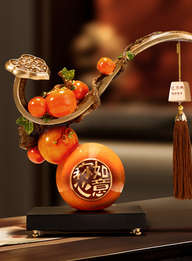 速发新中式件事柿柿如意摆装葫芦客厅事饰品开业礼物搬家乔迁新居