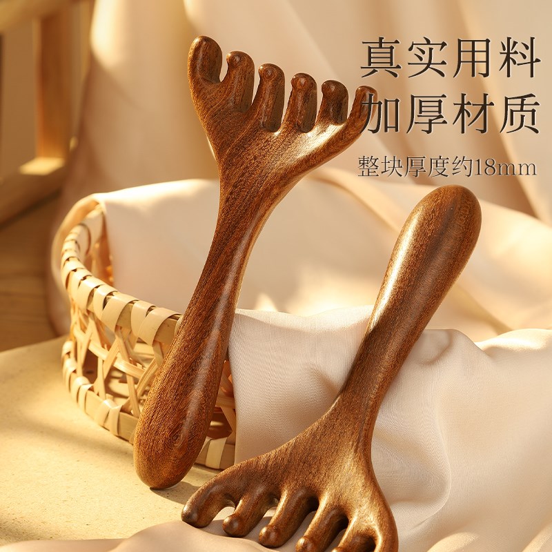 速发五爪头部按摩经络梳子神养头疗工具檀木头皮淋巴刮痧疏通生器