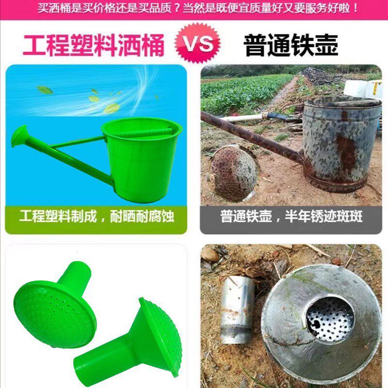 速发农用浇菜淋肥桶塑料洒水洒水壶大容量淋菜洒肥浇水菜农扁担挑