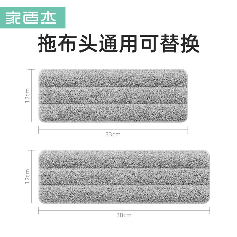 现货速发平板拖把头替换布拖布粘贴式家用地拖木地板瓷砖地懒人擦