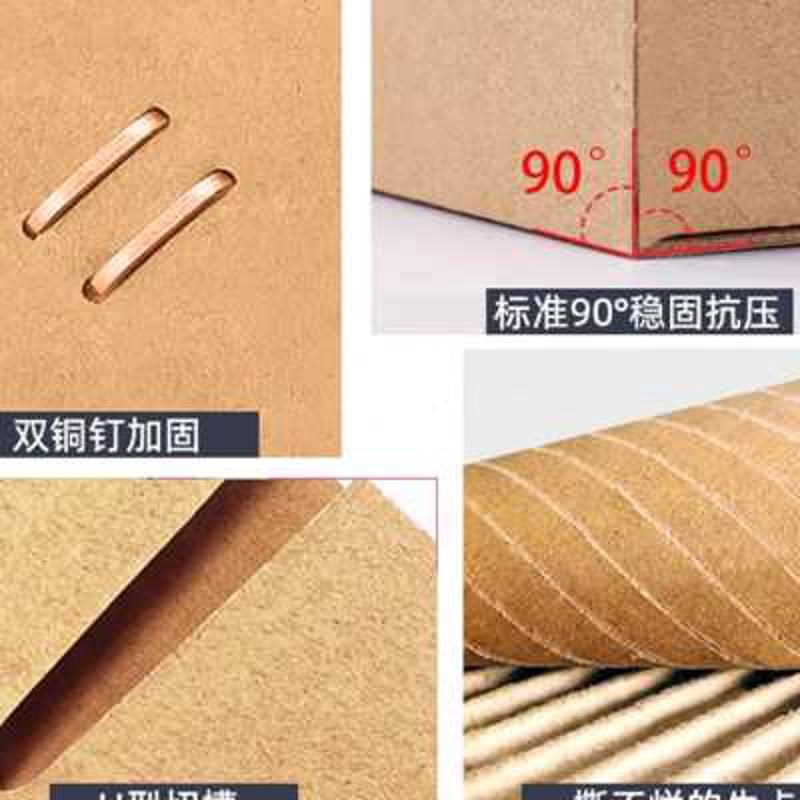 速发箱带硬纸扣打包手快搬家箱子收纳超可折叠大号纸箱整理箱子递