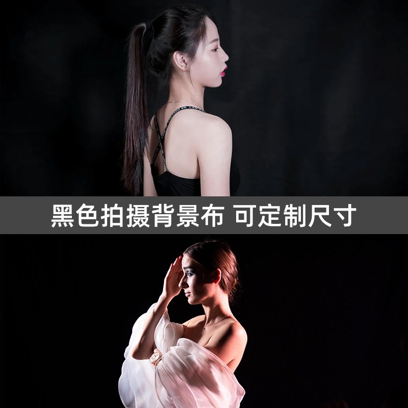 现货速发黑布布黑色遮光绒布加厚加密遮光布试衣间门帘布黑色背景