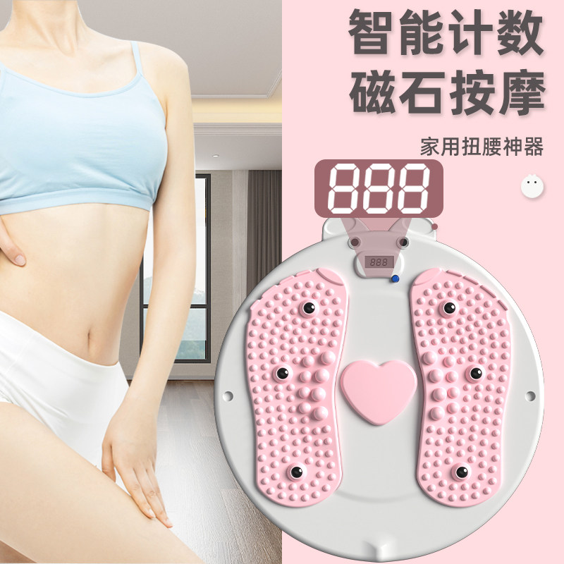 速发扭腰盘家用按摩机跳舞转盘静音神器健身器材