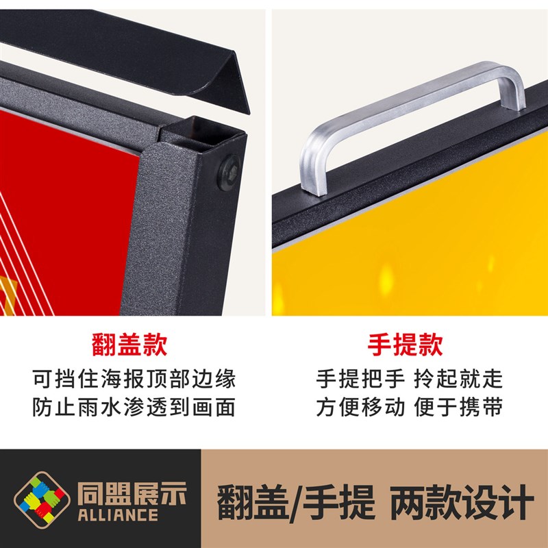 速发板展架海报架宣传广告架户外水牌立式落地式单双面广告牌展新