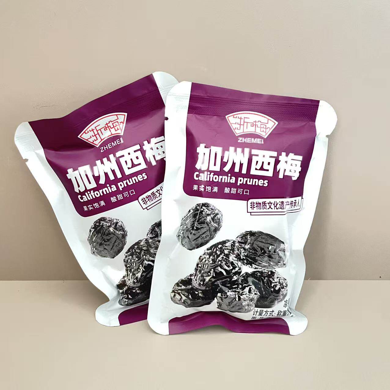 【浙梅】加州西梅小包装酸甜小零食梅子散装蜜饯果干果脯酸甜解馋