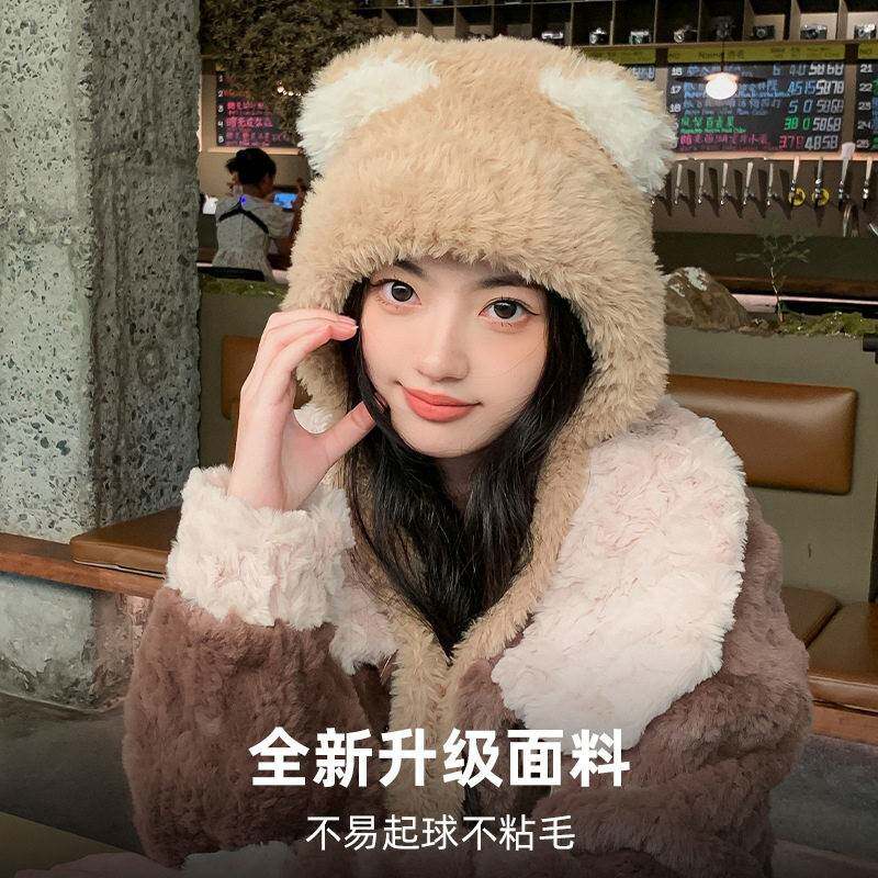 雷锋帽护耳保暖围脖一体加绒加厚冬季保暖帽子加厚百搭潮流毛绒帽