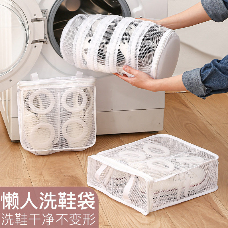防变形鞋子护洗袋懒人加厚鞋套网袋洗衣机专用洗鞋袋挂式晾晒网兜,收纳整理,护洗袋,淘宝优惠券,粉丝福利购,淘宝优惠卷