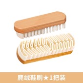 鹿皮刷子 绒面清洁刷洗擦鞋 软毛鞋 刷护理毛皮勃肯翻专用刷橡皮擦鞋