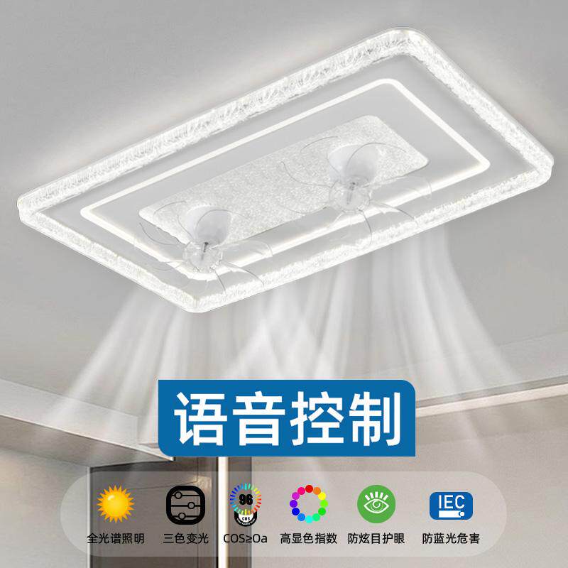 360°摇头风扇灯水晶客厅吸顶灯