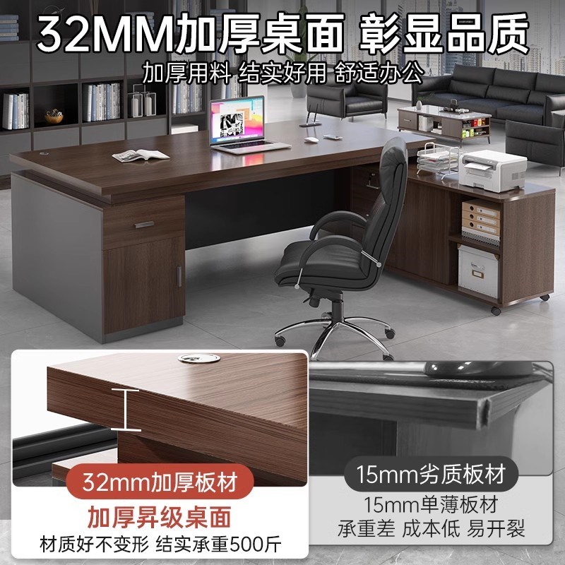 现货速发办公桌老板桌家用电脑桌台式办公室员工位桌椅组合单人主