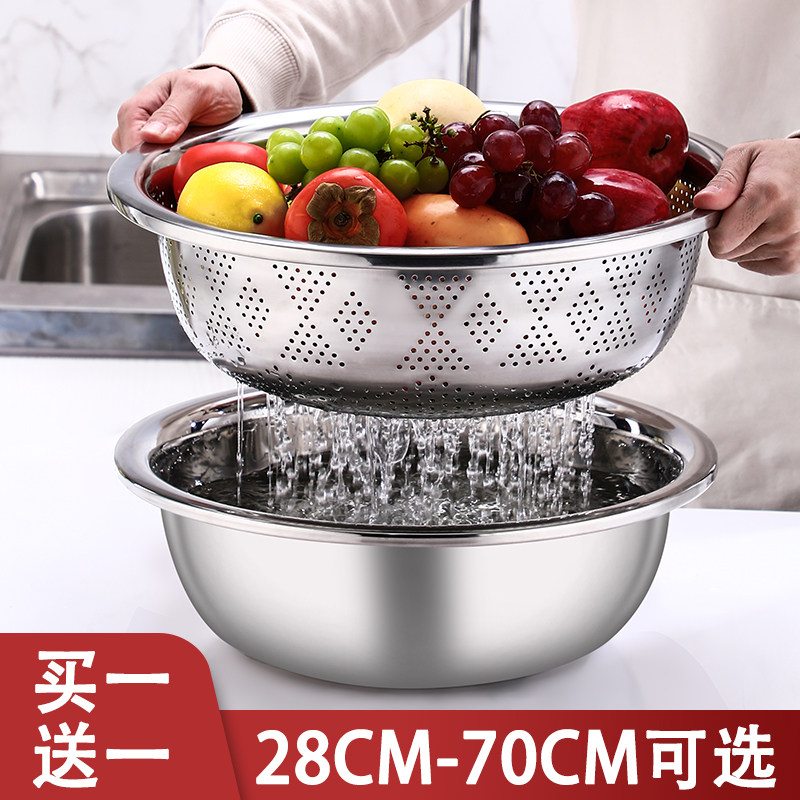 快速发货加c厚洗菜盆沥水篮厨房不锈钢盆洗水果漏盆套装特大汲水,餐饮具,洗菜盆/沥水篮/漏水筛,淘宝优惠券,粉丝福利购,淘宝优惠卷