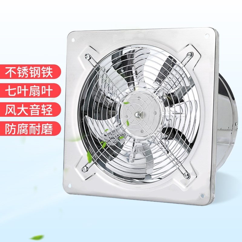 现货速发不锈钢排气扇厨房抽油烟机排风扇家用通风换气扇卫生间强