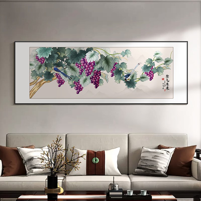 现货速发紫气东来客厅装饰画新中式葡萄沙发背景墙挂画水果画餐厅图片
