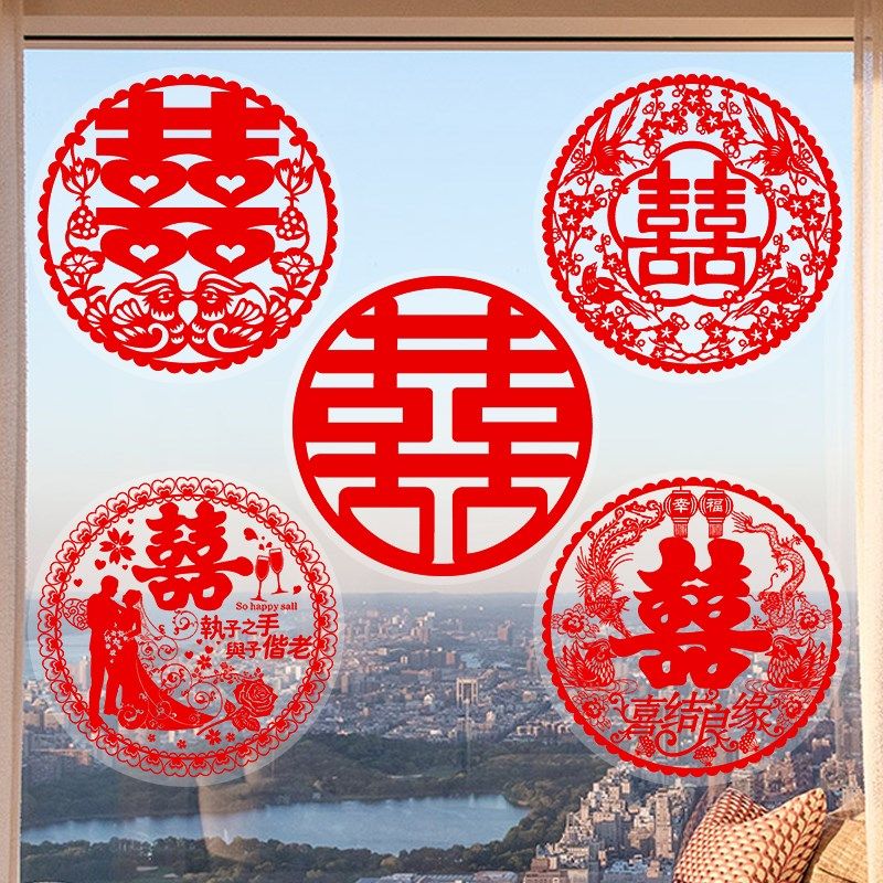 快速发货喜字结婚l专用静电贴婚房玻璃窗户布置opp囍字贴窗花贴纸,节庆用品/礼品,喜字/剪纸/贴纸,淘宝优惠券,粉丝福利购,淘宝优惠卷