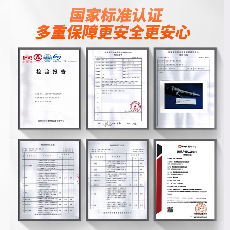 现货速发65型开关试压水枪带压力表开关直流水枪消火栓测压水枪动