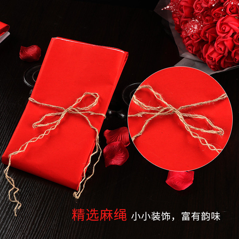 快速发货婚庆红i纸结婚剪纸用品铺地压井盖朱红纸婚礼毛笔字写对