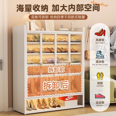 入户门口钢制鞋架家用室内好看落地防尘加厚M鞋柜大容量多层收纳