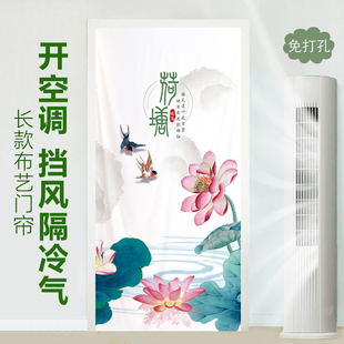 空调门帘隔断帘防冷气家用免C打孔卧室挡风隔热布帘冬天防风 夏季