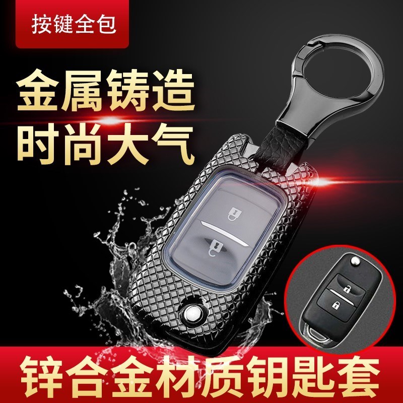 欧尚x70a钥匙套2019款豪华版7座一键启动K智能豪华版专用长安X70A