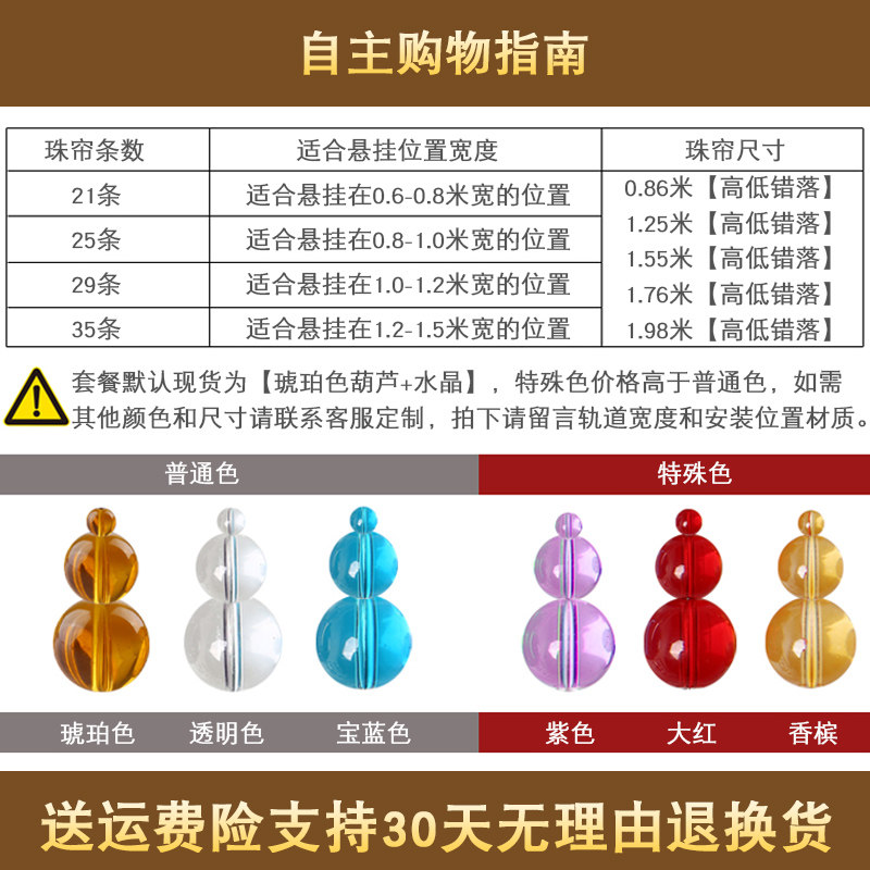 紫色葫芦水晶珠帘隔断帘卫生间风水帘客厅玄N关挂帘卧室门帘免打