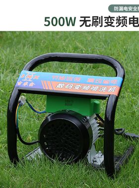 变频遥控电动打药机农用果树12Vw48/60/72V220V高压喷雾器洗车机