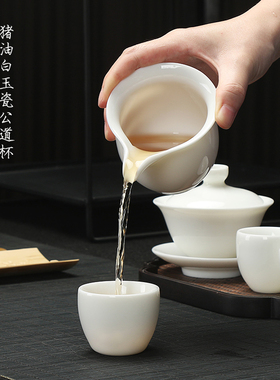 猪油白德化白瓷公道杯茶漏套装陶瓷功H夫茶具公杯分茶器茶海公道