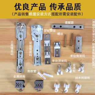 滑轨单双导轨窗帘杆支架配 铝合金窗帘e直轨道静音滑轮滑道顶侧装