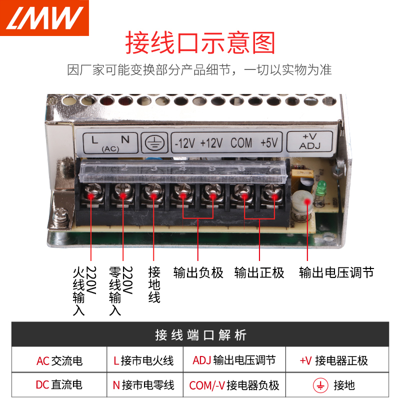 220V转5v12v24oV三组多路双输出明伟直流开关电源3A5a两电压变压