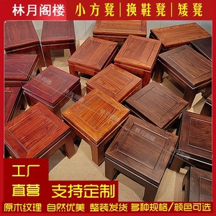 小矮凳榆木V板凳中式 高品质小方凳实木家用25高凳子客厅整装 木凳